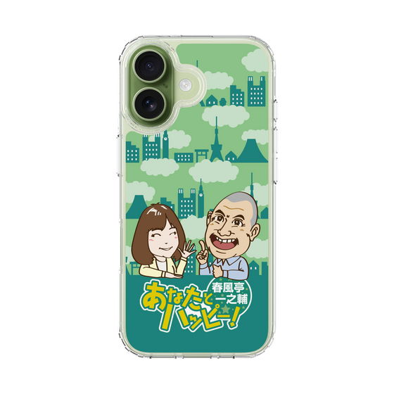 スリムプロテクションケース［ ニッポン放送 - 「春風亭一之輔 あなたとハッピー！」B ］