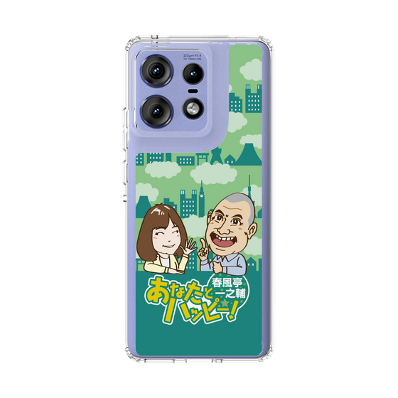 スリムプロテクションケース［ ニッポン放送 - 「春風亭一之輔 あなたとハッピー！」B ］