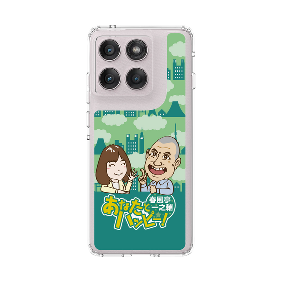 スリムプロテクションケース［ ニッポン放送 - 「春風亭一之輔 あなたとハッピー！」B ］