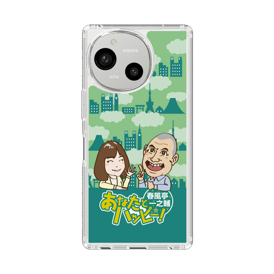 スリムプロテクションケース［ ニッポン放送 - 「春風亭一之輔 あなたとハッピー！」B ］