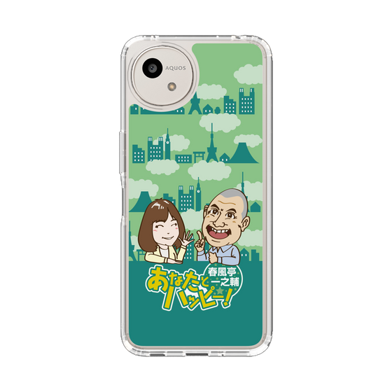 スリムプロテクションケース［ ニッポン放送 - 「春風亭一之輔 あなたとハッピー！」B ］