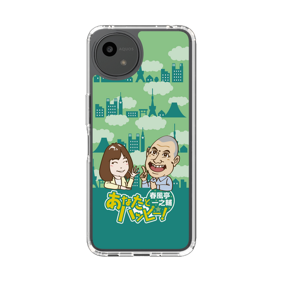 スリムプロテクションケース［ ニッポン放送 - 「春風亭一之輔 あなたとハッピー！」B ］