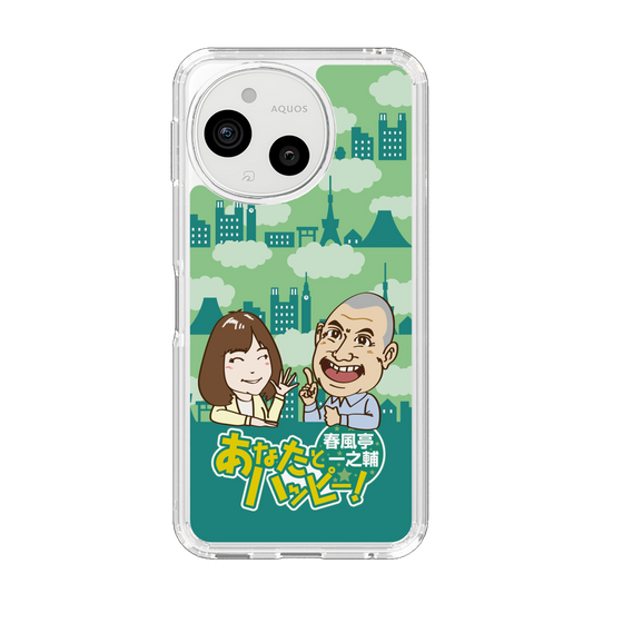 スリムプロテクションケース［ ニッポン放送 - 「春風亭一之輔 あなたとハッピー！」B ］