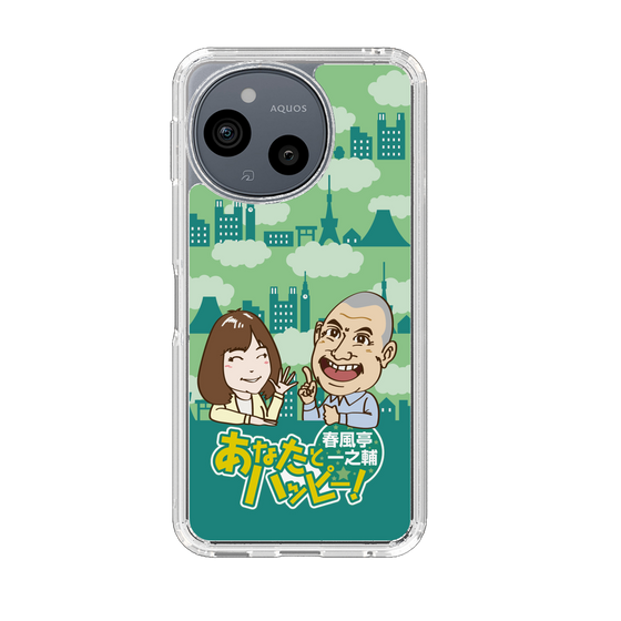 スリムプロテクションケース［ ニッポン放送 - 「春風亭一之輔 あなたとハッピー！」B ］