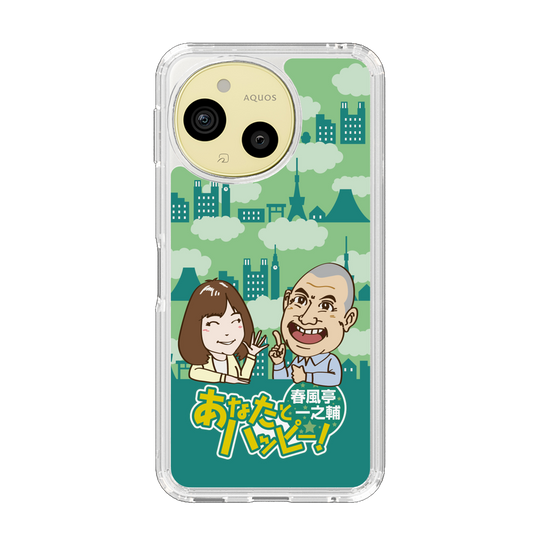 スリムプロテクションケース［ ニッポン放送 - 「春風亭一之輔 あなたとハッピー！」B ］