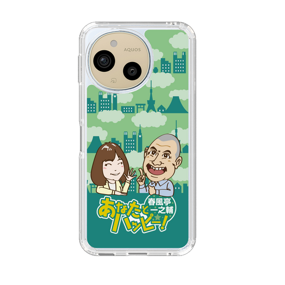 スリムプロテクションケース［ ニッポン放送 - 「春風亭一之輔 あなたとハッピー！」B ］