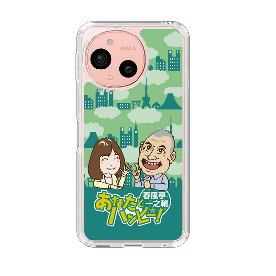 スリムプロテクションケース［ ニッポン放送 - 「春風亭一之輔 あなたとハッピー！」B ］