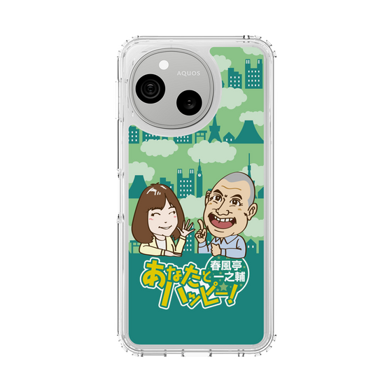 スリムプロテクションケース［ ニッポン放送 - 「春風亭一之輔 あなたとハッピー！」B ］