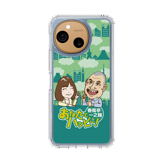 スリムプロテクションケース［ ニッポン放送 - 「春風亭一之輔 あなたとハッピー！」B ］