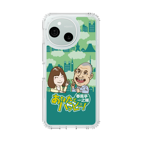 スリムプロテクションケース［ ニッポン放送 - 「春風亭一之輔 あなたとハッピー！」B ］