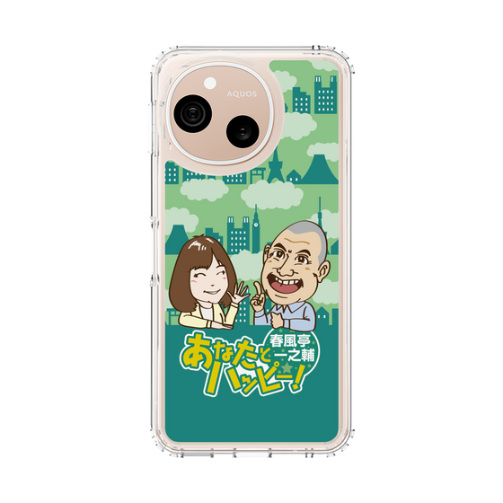 スリムプロテクションケース［ ニッポン放送 - 「春風亭一之輔 あなたとハッピー！」B ］