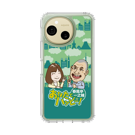 スリムプロテクションケース［ ニッポン放送 - 「春風亭一之輔 あなたとハッピー！」B ］