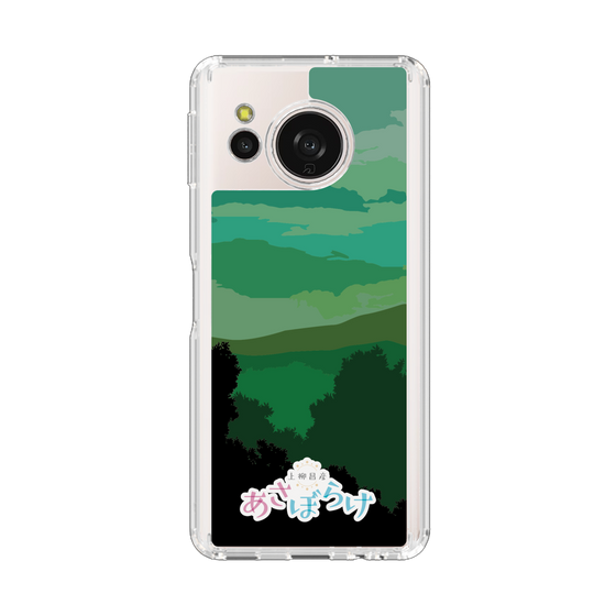 スリムプロテクションケース［ ニッポン放送 - 「上柳昌彦 あさぼらけ」B ］