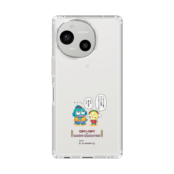 スリムプロテクションケース［ コジコジ×サンリオキャラクターズ - コジコジとハンギョドン ］