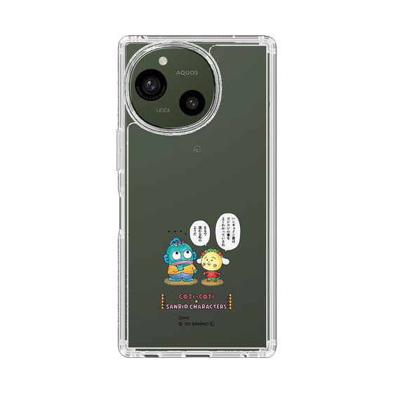 スリムプロテクションケース［ コジコジ×サンリオキャラクターズ - コジコジとハンギョドン ］