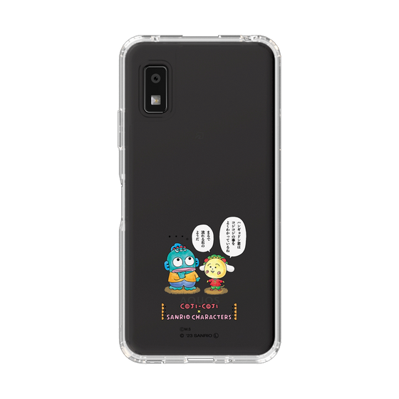 スリムプロテクションケース［ コジコジ×サンリオキャラクターズ - コジコジとハンギョドン ］