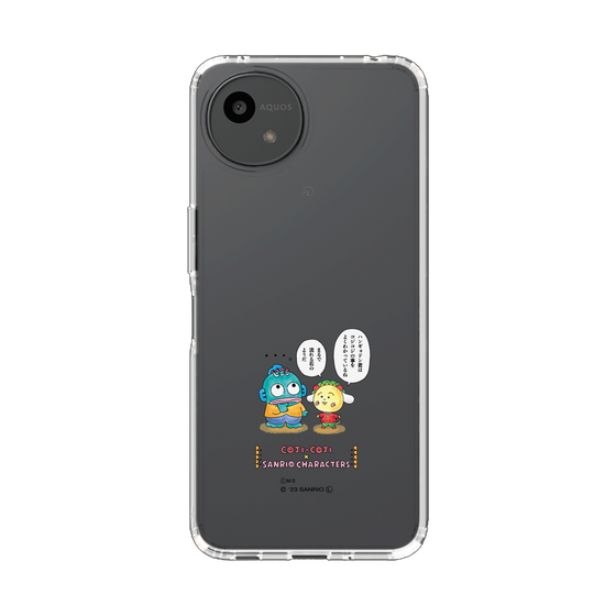スリムプロテクションケース［ コジコジ×サンリオキャラクターズ - コジコジとハンギョドン ］