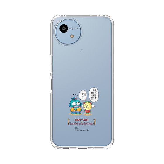 スリムプロテクションケース［ コジコジ×サンリオキャラクターズ - コジコジとハンギョドン ］