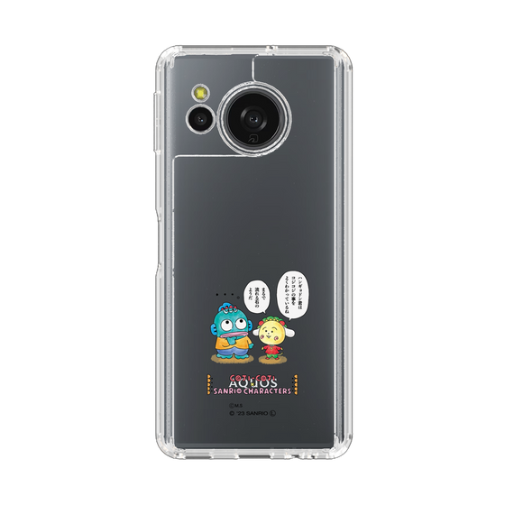 スリムプロテクションケース［ コジコジ×サンリオキャラクターズ - コジコジとハンギョドン ］