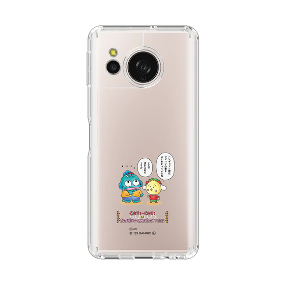 スリムプロテクションケース［ コジコジ×サンリオキャラクターズ - コジコジとハンギョドン ］