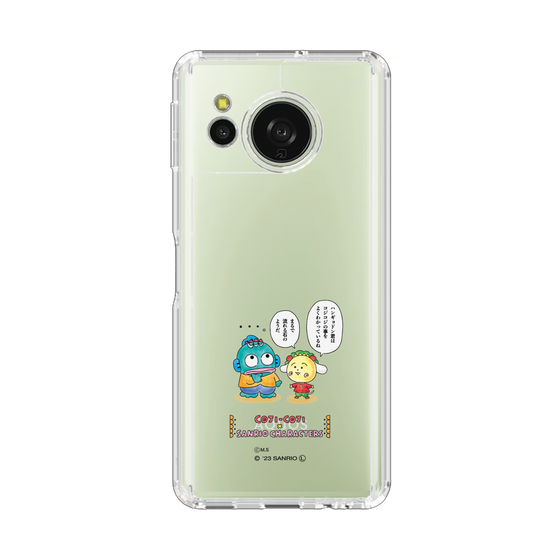 スリムプロテクションケース［ コジコジ×サンリオキャラクターズ - コジコジとハンギョドン ］