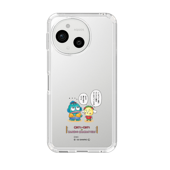 スリムプロテクションケース［ コジコジ×サンリオキャラクターズ - コジコジとハンギョドン ］