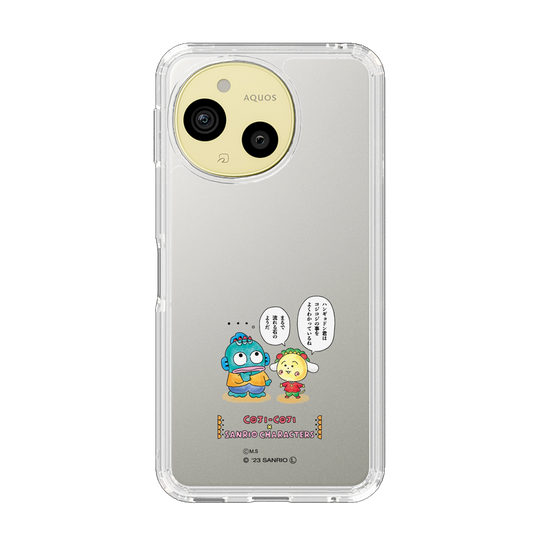 スリムプロテクションケース［ コジコジ×サンリオキャラクターズ - コジコジとハンギョドン ］