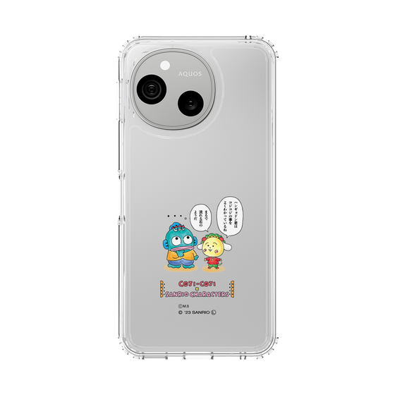 スリムプロテクションケース［ コジコジ×サンリオキャラクターズ - コジコジとハンギョドン ］