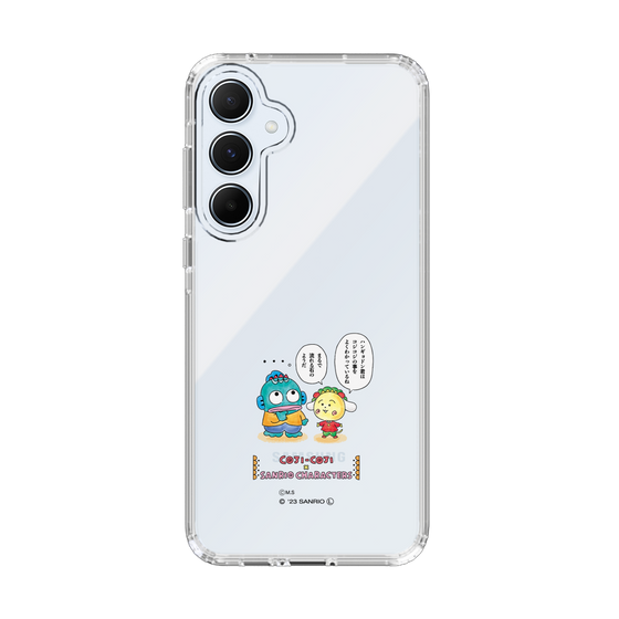 スリムプロテクションケース［ コジコジ×サンリオキャラクターズ - コジコジとハンギョドン ］