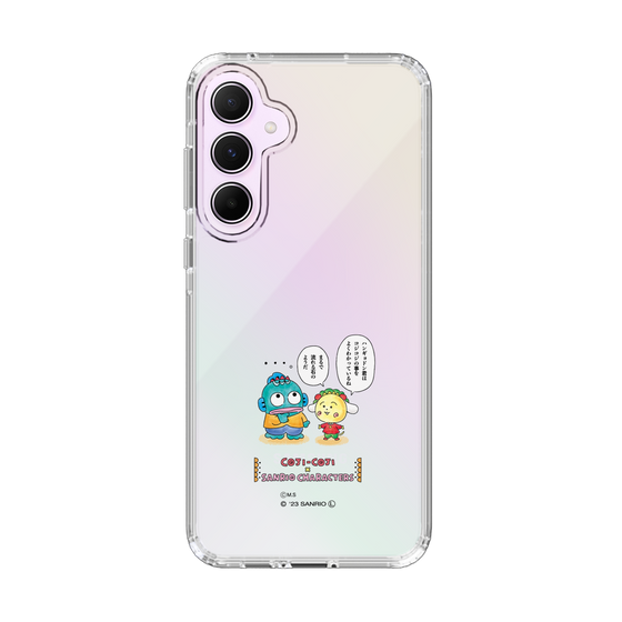 スリムプロテクションケース［ コジコジ×サンリオキャラクターズ - コジコジとハンギョドン ］