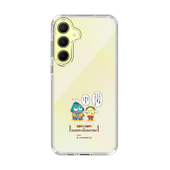 スリムプロテクションケース［ コジコジ×サンリオキャラクターズ - コジコジとハンギョドン ］