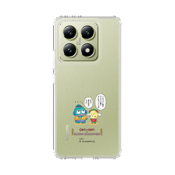 スリムプロテクションケース［ コジコジ×サンリオキャラクターズ - コジコジとハンギョドン ］