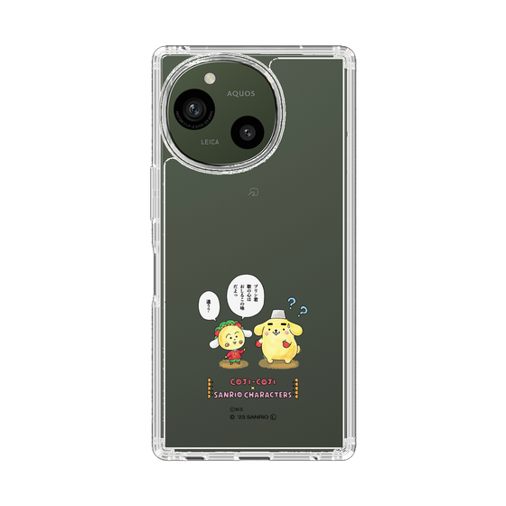 スリムプロテクションケース［ コジコジ×サンリオキャラクターズ - コジコジとポムポムプリン ］