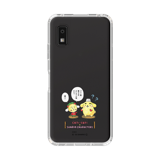 スリムプロテクションケース［ コジコジ×サンリオキャラクターズ - コジコジとポムポムプリン ］