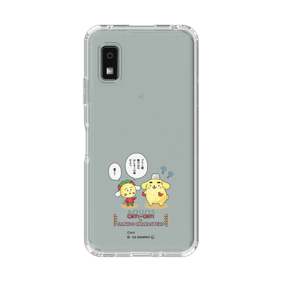 スリムプロテクションケース［ コジコジ×サンリオキャラクターズ - コジコジとポムポムプリン ］