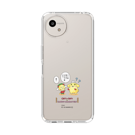 スリムプロテクションケース［ コジコジ×サンリオキャラクターズ - コジコジとポムポムプリン ］