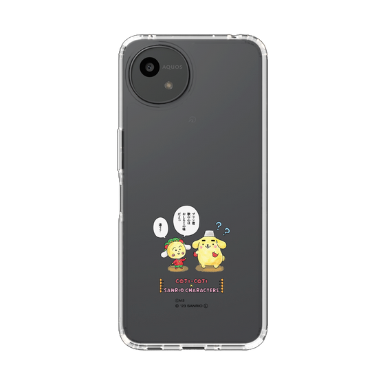 スリムプロテクションケース［ コジコジ×サンリオキャラクターズ - コジコジとポムポムプリン ］