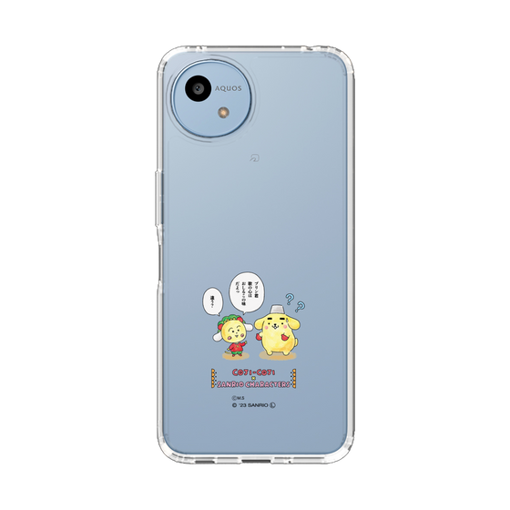 スリムプロテクションケース［ コジコジ×サンリオキャラクターズ - コジコジとポムポムプリン ］