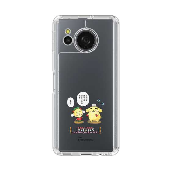 スリムプロテクションケース［ コジコジ×サンリオキャラクターズ - コジコジとポムポムプリン ］