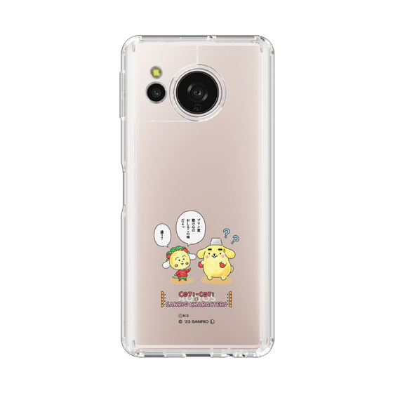 スリムプロテクションケース［ コジコジ×サンリオキャラクターズ - コジコジとポムポムプリン ］