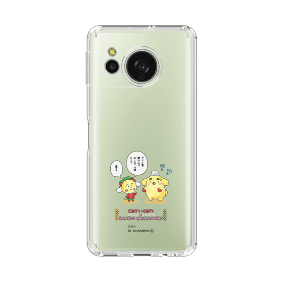 スリムプロテクションケース［ コジコジ×サンリオキャラクターズ - コジコジとポムポムプリン ］