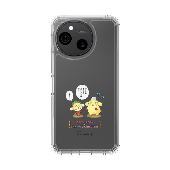 スリムプロテクションケース［ コジコジ×サンリオキャラクターズ - コジコジとポムポムプリン ］
