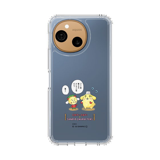 スリムプロテクションケース［ コジコジ×サンリオキャラクターズ - コジコジとポムポムプリン ］