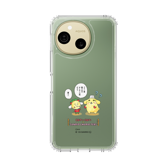 スリムプロテクションケース［ コジコジ×サンリオキャラクターズ - コジコジとポムポムプリン ］