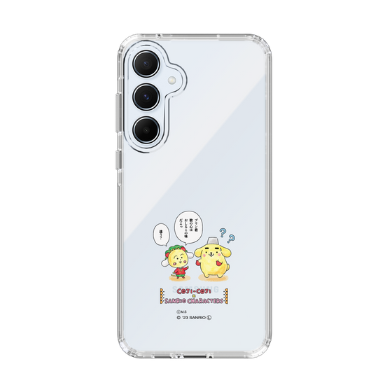 スリムプロテクションケース［ コジコジ×サンリオキャラクターズ - コジコジとポムポムプリン ］