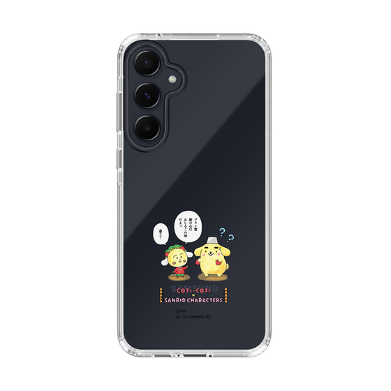 スリムプロテクションケース［ コジコジ×サンリオキャラクターズ - コジコジとポムポムプリン ］
