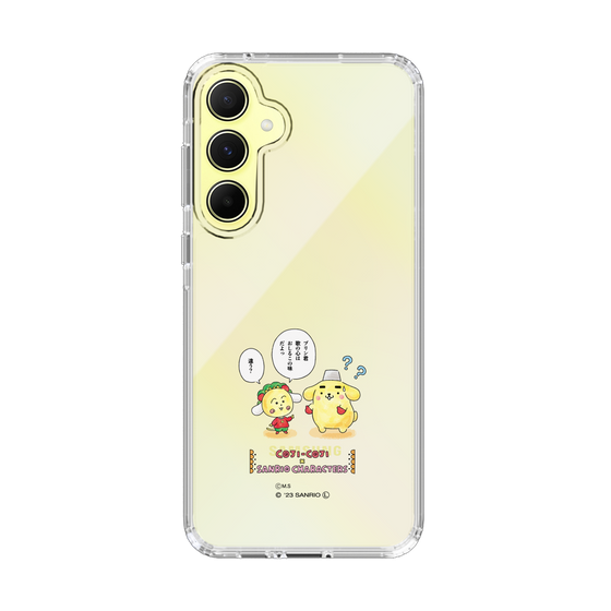 スリムプロテクションケース［ コジコジ×サンリオキャラクターズ - コジコジとポムポムプリン ］