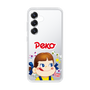 スリムプロテクションケース［ ペコちゃん - Peko ］