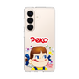 スリムプロテクションケース［ ペコちゃん - Peko ］