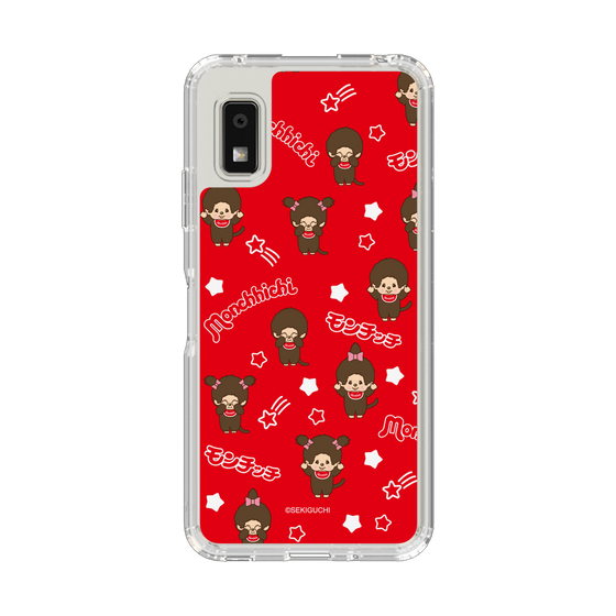 スリムプロテクションケース［ モンチッチ - 目隠し ］